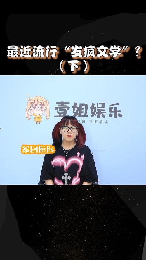 内娱小花得癌爆料视频,勇敢面对病魔，传递正能量