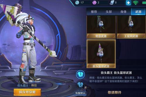 王者源梦皮肤最新爆料视频,视觉盛宴，神秘英雄即将登场