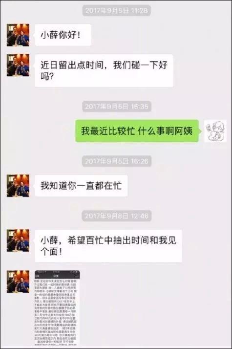 最新八卦爆料网站大全视频,视频内容大曝光！