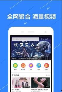 娱乐爆料模板视频下载软件,轻松获取独家内容！