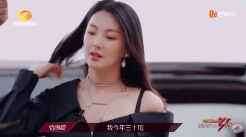 四火姐姐爆料视频大全集,揭秘娱乐圈幕后真相