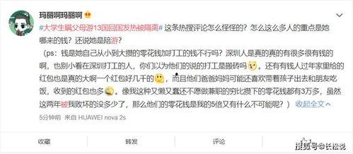 深圳网友冯女士最新爆料,揭秘事件背后惊人真相！