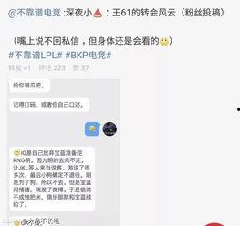 西宁吃瓜最新事件爆料,揭秘背后真相与网络热议