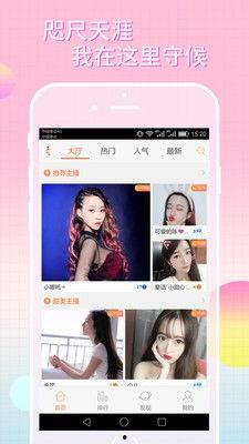 爱神在线观看 下载,浪漫邂逅，云端下载，甜蜜开启