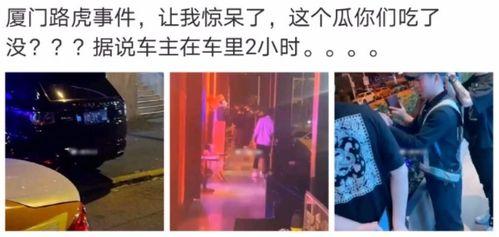 宝坻吃瓜网红事件是真的吗,真相揭秘还是网络炒作？