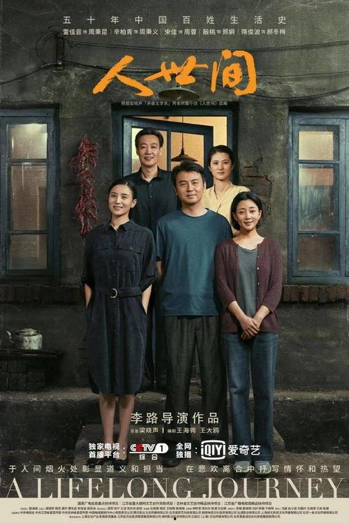 老高家世爆料视频在线观看,世爆视频带你穿越家族历史长河