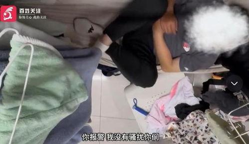 女孩爆料被抓视频,神秘视频揭露惊人内幕