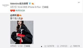 白越光最新爆料,揭秘娱乐圈惊人内幕