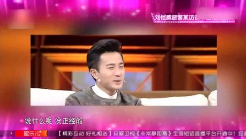 刘恺威爆料爷爷奶奶视频,爷爷奶奶珍贵视频曝光，温情瞬间感动网友