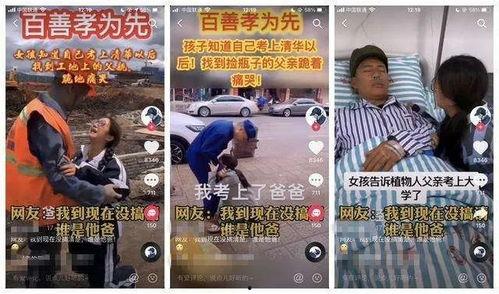 浪老师假视频爆料,一场网络炒作的狂欢