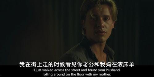 忘年恋曲完整在线观看,跨越年龄的深情邂逅