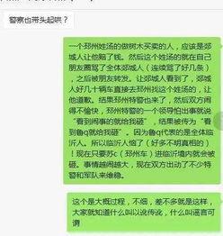 邳州事件爆料视频最新,真相揭秘，视频曝光惊人内幕