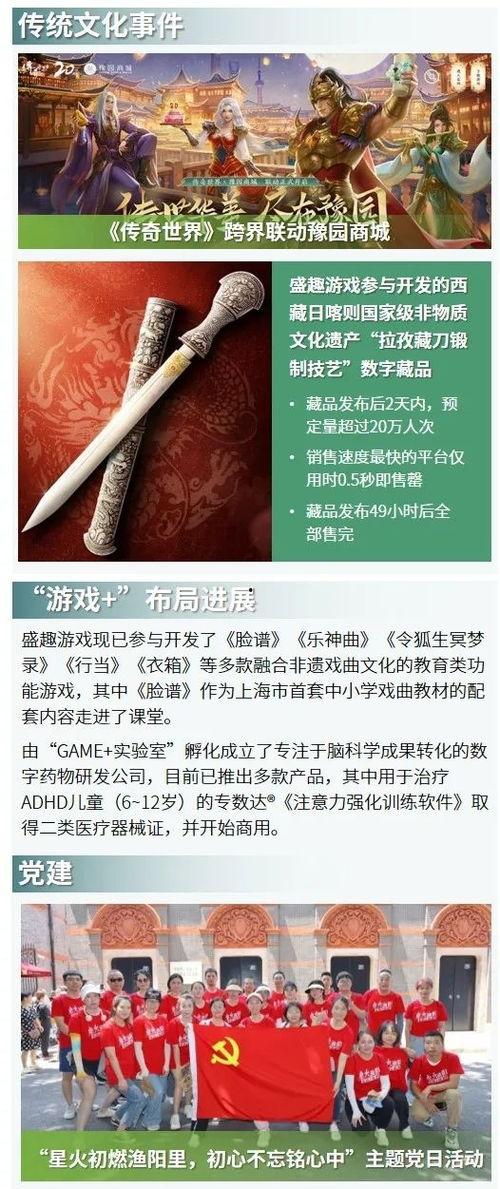 山东负面新闻爆料事件始末,真相与争议的漩涡