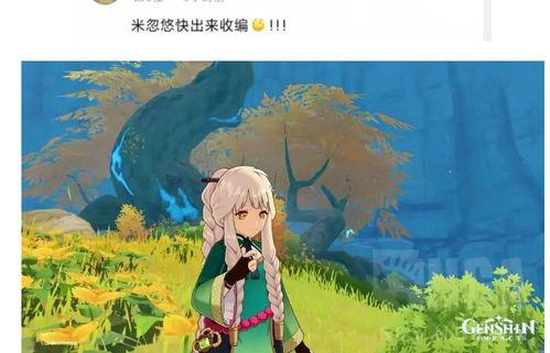 原神宠物爆料大全最新下载,最新下载解析，解锁神秘宠物养成攻略