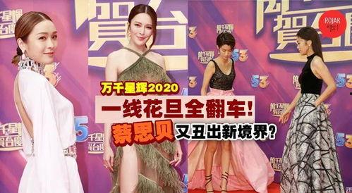 内娱师姐爆料视频,娱乐圈幕后真相大曝光