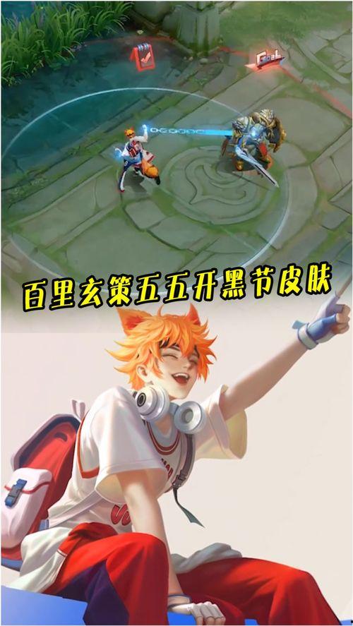 玄策免费皮肤爆料视频大全,视觉盛宴，尽享英雄风采