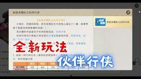 天刀手游新爆料攻略视频,揭秘神秘技能与装备升级攻略