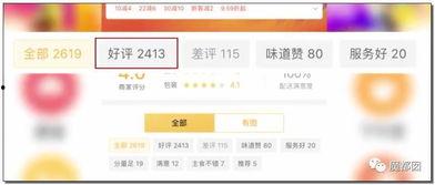 爆料任务怎么做的视频播放,轻松掌握高效播放技巧