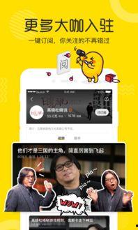 台媒爆料渣男视频播放下载,播放下载量惊人，引发网友热议