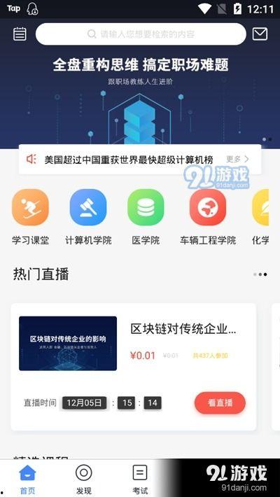 268在线观看,揭秘热门剧集背后的精彩故事