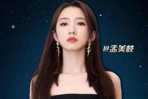 爱情爆料孟美岐视频大全,甜蜜瞬间大盘点