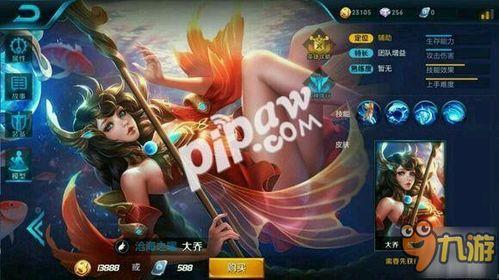 王者荣耀爆料阿菊视频