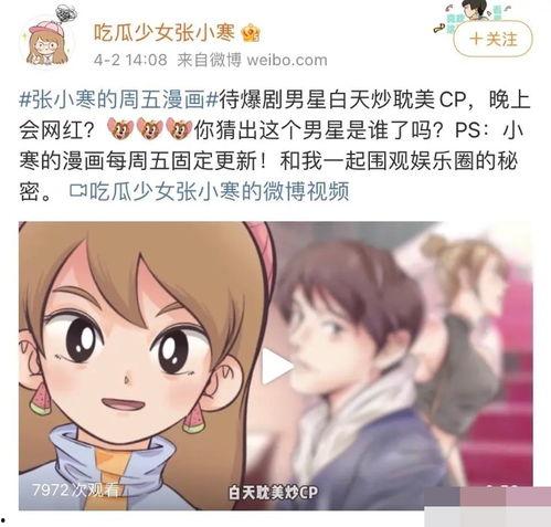 在哪看狗仔爆料视频,追踪娱乐圈幕后风云