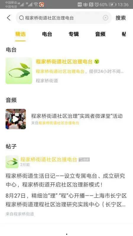 阿基米德爆料怎么搜视频,揭秘视频生成背后的技术奥秘