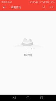 西瓜视频怎么没有爆料了,幕后原因揭秘