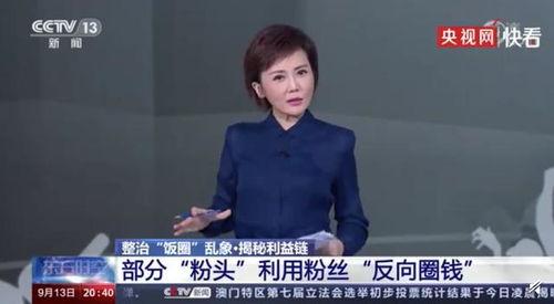 央视爆料粉条视频是真的吗,视频真实性揭秘