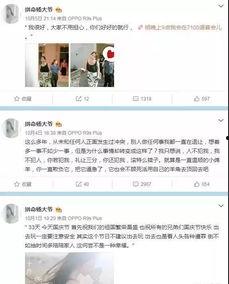 王冕爆料公司视频全集,视频全集深度解析