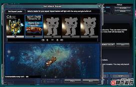 极航最新爆料,揭秘神秘项目背后的惊人真相