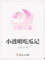 吃瓜大师小说免费阅读,揭秘娱乐圈背后的秘密