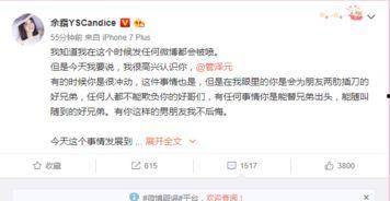 寒心哥最新爆料微博,揭秘娱乐圈惊人内幕