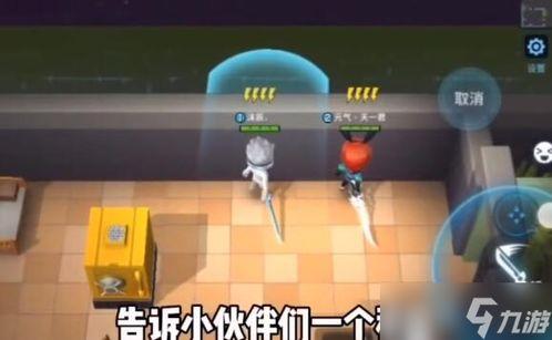 逃跑吧兄弟爆料视频下载,下载视频背后的精彩故事