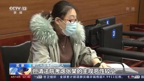 被告人在线观看,被告人在线观看案件全过程揭秘