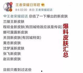 新乡主播爆料事件最新情况,真相与争议交织，网友热议不断”