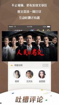 九个在线观看,解锁精彩视听盛宴