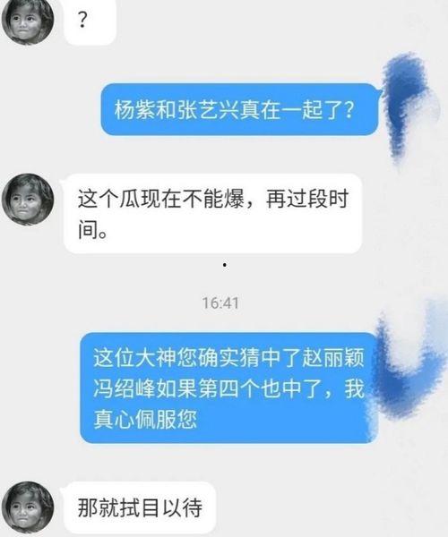 小孟爆料对话视频,对话视频揭秘幕后真相