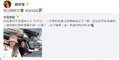 网友爆料圈内事件,神秘事件背后真相揭晓