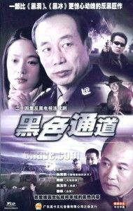 西藏警察爆料视频最新版,揭秘事件背后真相