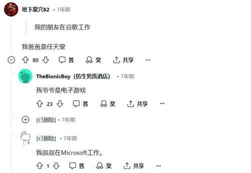 超前爆料视频在哪看到,超前爆料视频背后的秘密来源