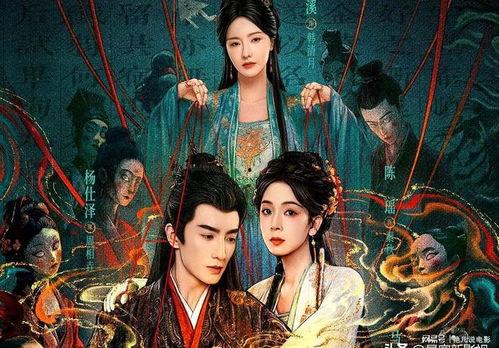 聊斋新版在线观看,穿越时空的奇幻之旅