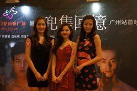 兜售回忆在线观看,穿越时光的在线观影之旅