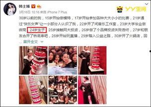 豆姐爆料儿子身世视频,儿子身世之谜，视频曝光惊人真相