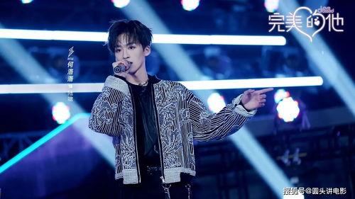 娱乐吃瓜君何洛洛