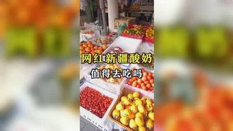 娱乐吃瓜台