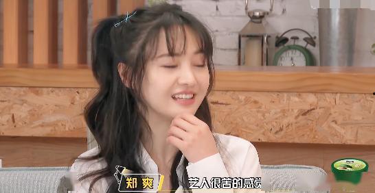 娱乐吃瓜酱男生独处