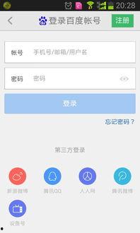 吃瓜娱乐账号怎么找回,揭秘吃瓜娱乐账号恢复攻略