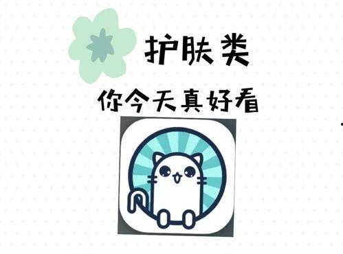 娱乐吃瓜酱爬楼梯,揭秘明星隐私背后的故事